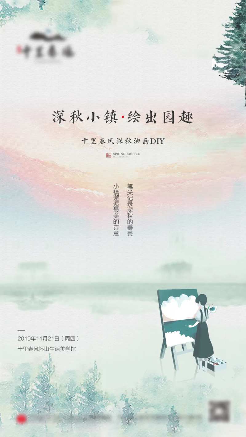 油画DIY                                                                                                                                                                                                   -采灵感-cailinggan.com