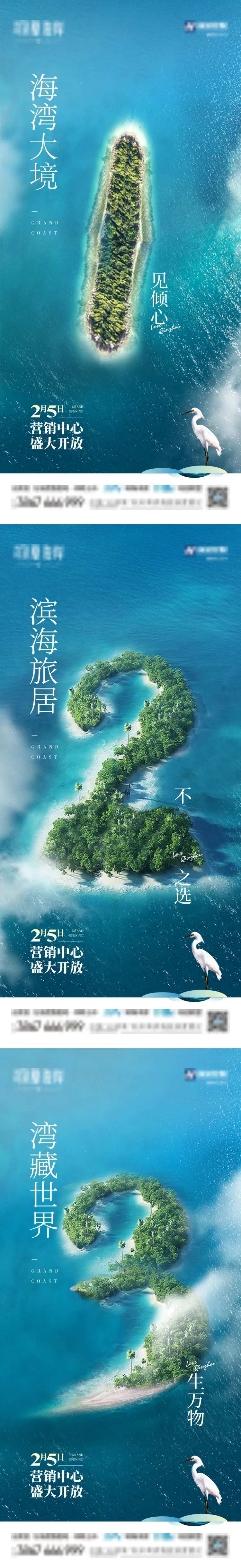 地产倒计时321天海报-采灵感-cailinggan.com