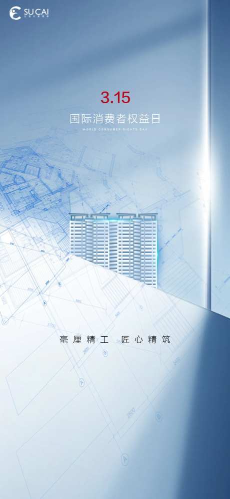 315-采灵感-cailinggan.com