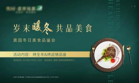 宴会活动桁架-采灵感-https://www.cailinggan.com/