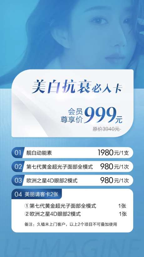 美白抗衰必入卡-采灵感-https://www.cailinggan.com/