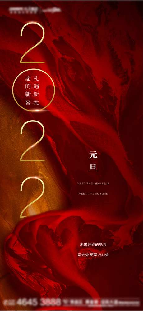 喜庆新年-采灵感-https://www.cailinggan.com/