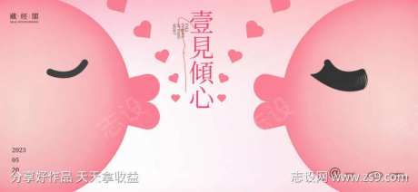 亲吻卡通插画-采灵感-https://www.cailinggan.com/