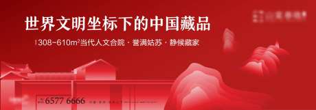 现代中式热销稿-采灵感-https://www.cailinggan.com/