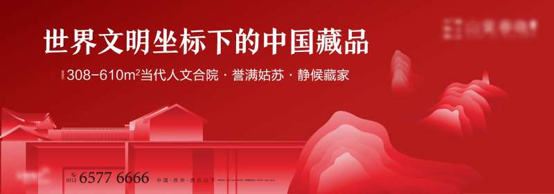 现代中式热销稿-采灵感-cailinggan.com