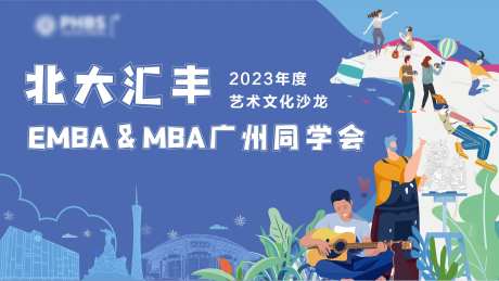 艺术文化沙龙-采灵感-https://www.cailinggan.com/