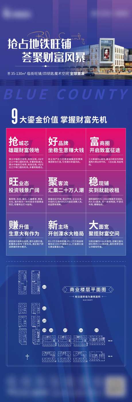 9大理由长图-采灵感-https://www.cailinggan.com/
