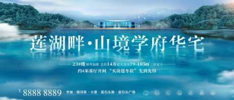山湖大境湖景洋房生态宜居中式江景别墅-采灵感-https://www.cailinggan.com/