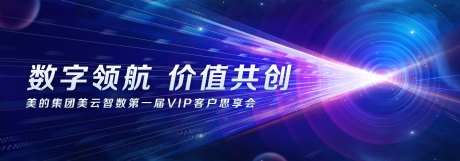 vip客户思享受会-采灵感-https://www.cailinggan.com/
