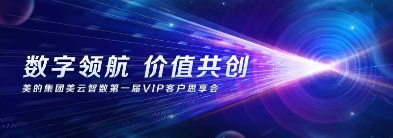 vip客户思享受会-采灵感-cailinggan.com