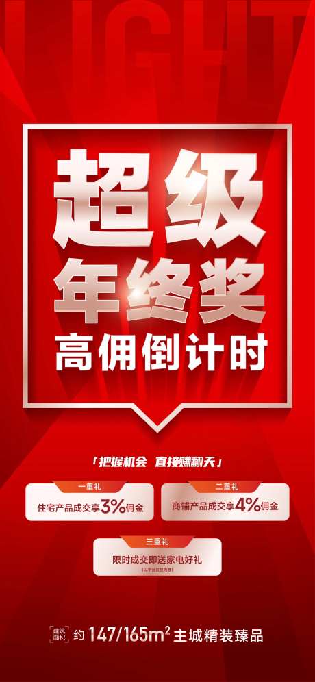 年终好礼-采灵感-https://www.cailinggan.com/