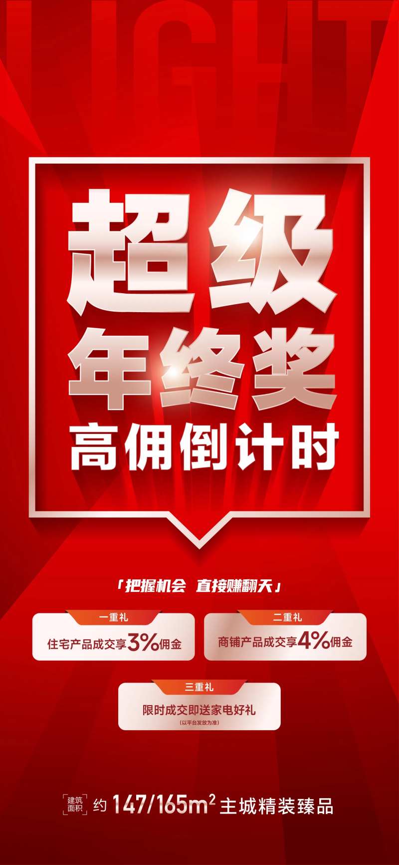 年终好礼-采灵感-cailinggan.com