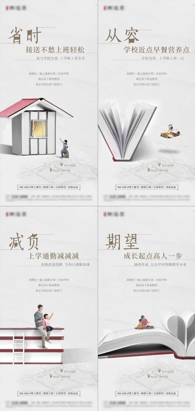 学府为邻-采灵感-cailinggan.com
