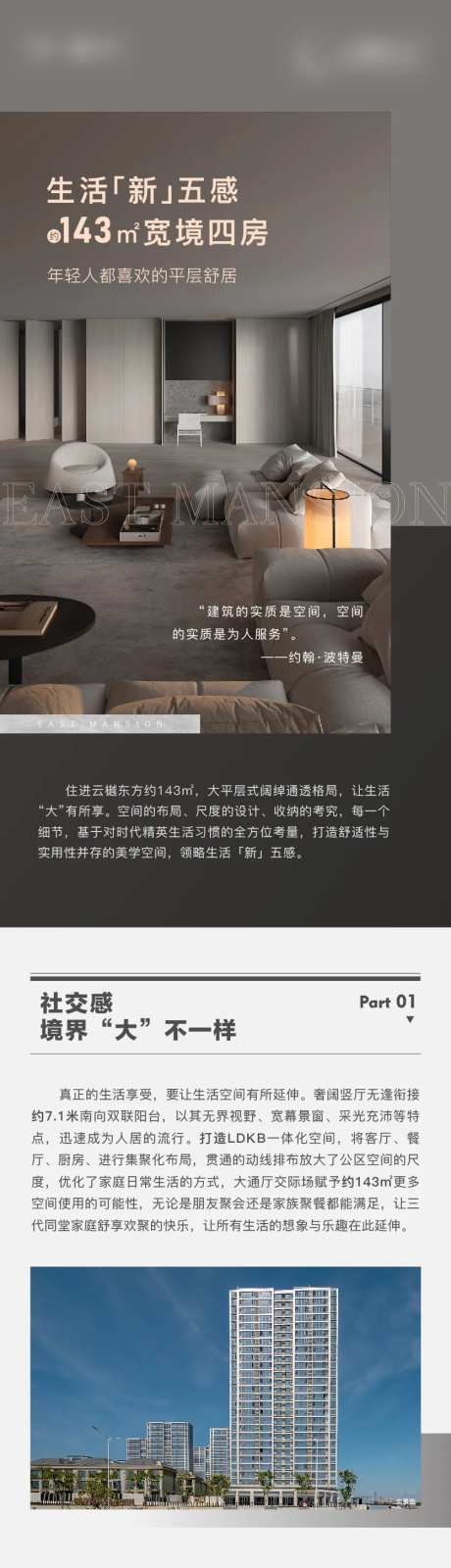 户型长拉页-采灵感-https://www.cailinggan.com/