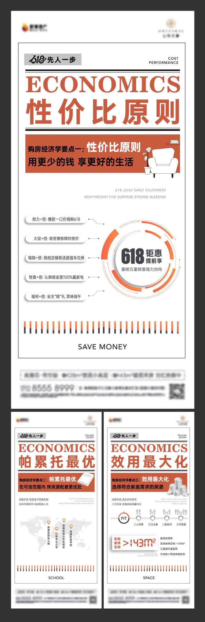 性价比618政策高级灰高级灰-采灵感-cailinggan.com