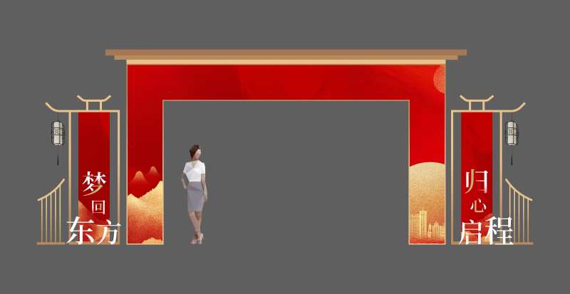 地产红金大气古典风门头-采灵感-cailinggan.com