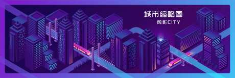 城市线条banner-采灵感-https://www.cailinggan.com/
