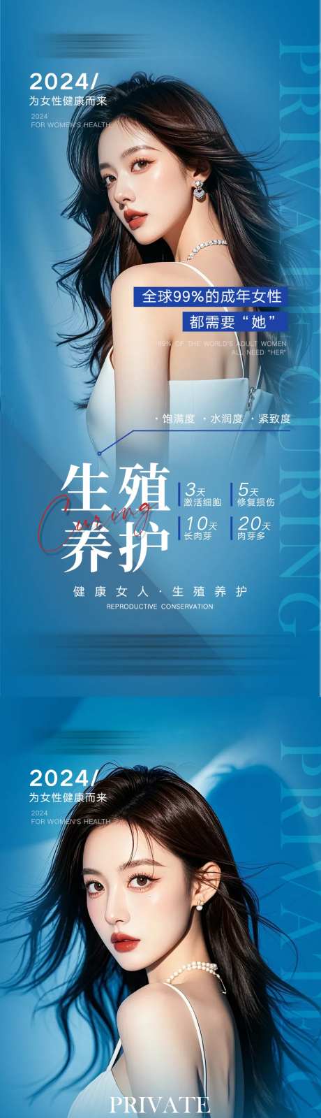 养护系列系列-采灵感-https://www.cailinggan.com/