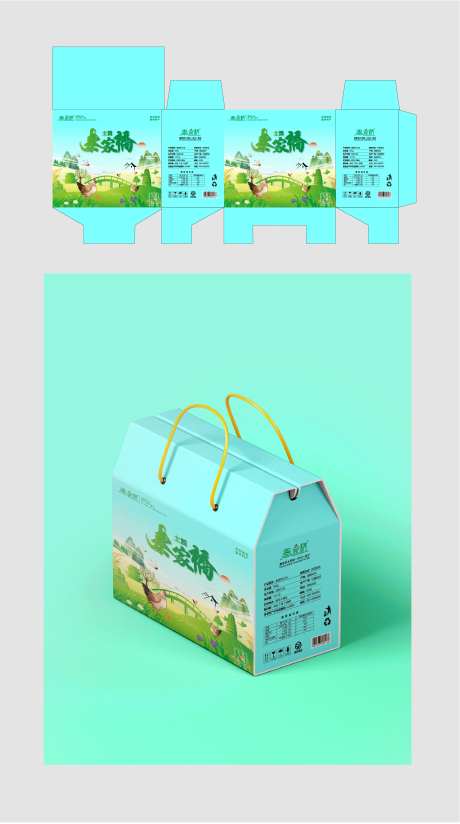 秦家桥土鸡包装盒-采灵感-https://www.cailinggan.com/