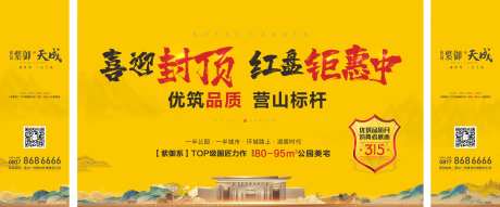 喜迎封顶红盘钜惠-采灵感-https://www.cailinggan.com/