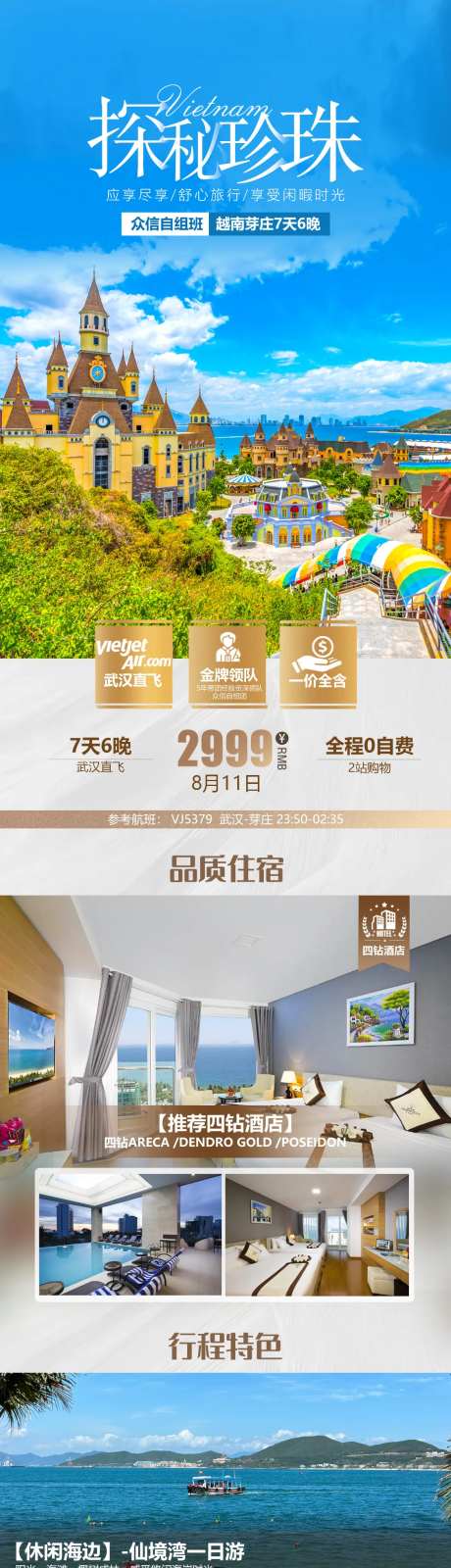 探秘珍珠-采灵感-https://www.cailinggan.com/