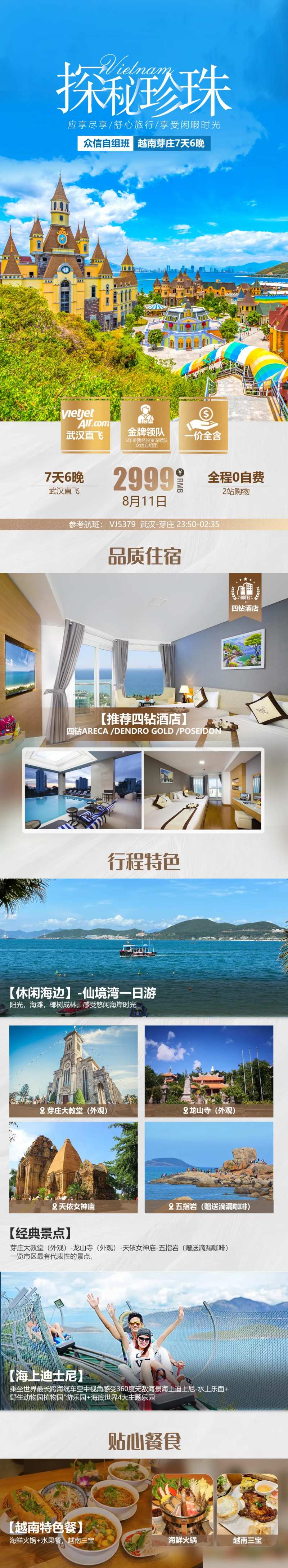 探秘珍珠-采灵感-cailinggan.com