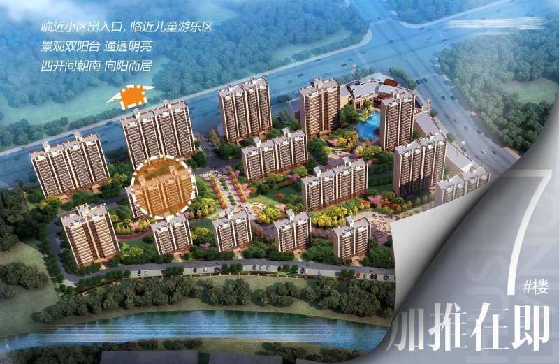 地产楼栋加推海报-采灵感-cailinggan.com