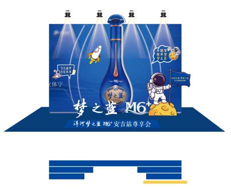 白酒插画异形产品展示-采灵感-https://www.cailinggan.com/