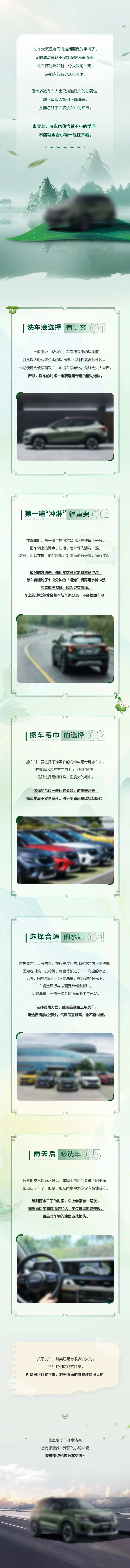 端午节汽车内容长图海报-采灵感-cailinggan.com