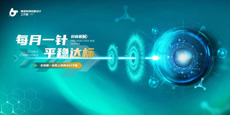 蓝色科技医疗分子细胞主视觉KV海报-采灵感-cailinggan.com