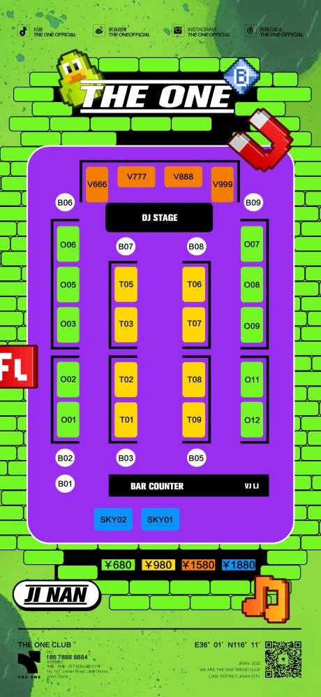 酒吧台位图-采灵感-https://www.cailinggan.com/