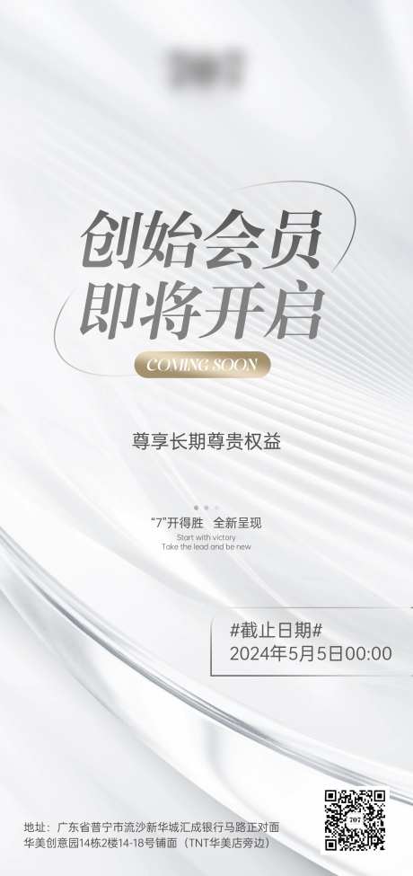 美业开业创始会员-采灵感-https://www.cailinggan.com/