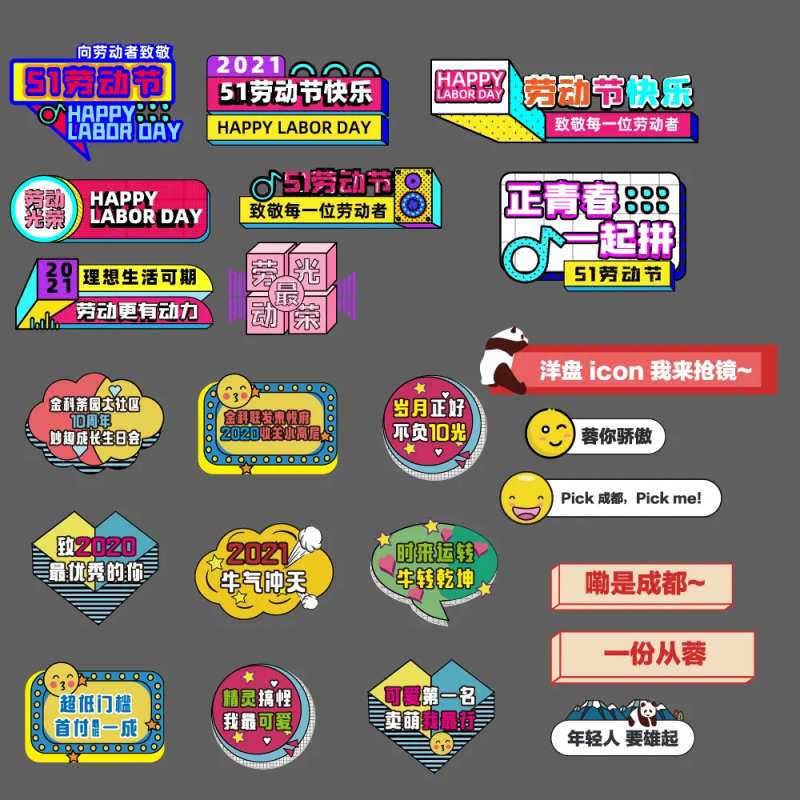 促销牌异形牌手举牌-采灵感-cailinggan.com