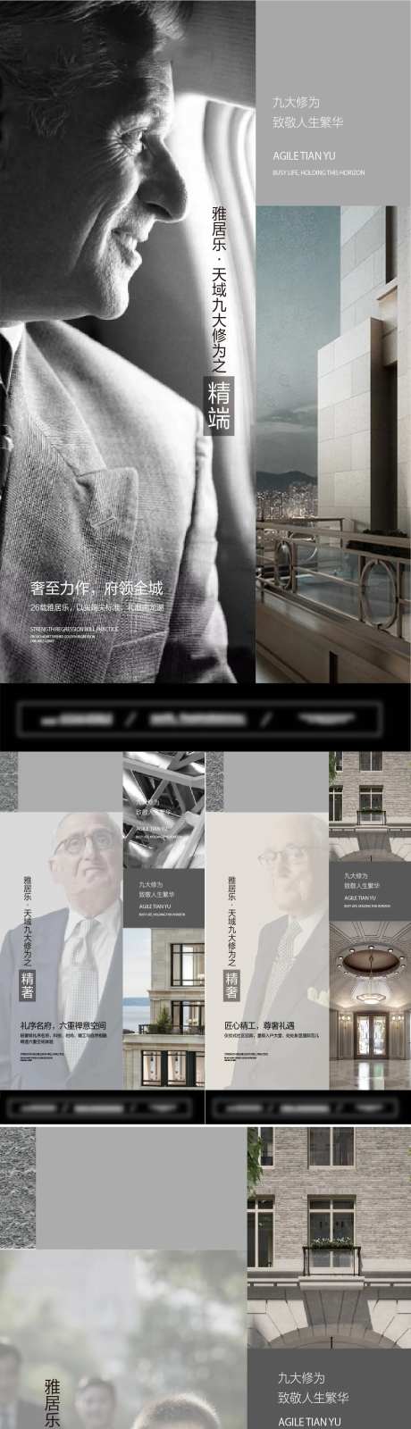 阶层价值单图分层-采灵感-https://www.cailinggan.com/