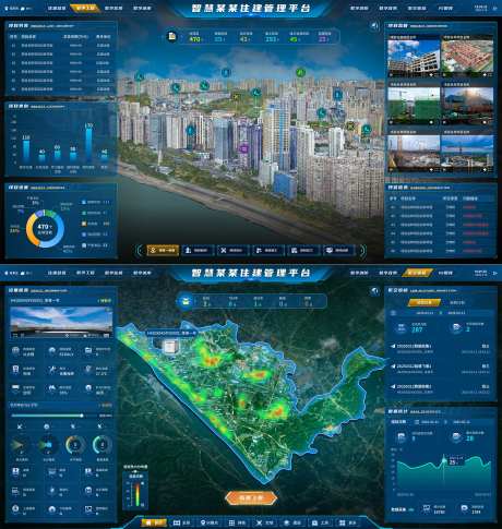 智慧住建一张图平台-采灵感-https://www.cailinggan.com/