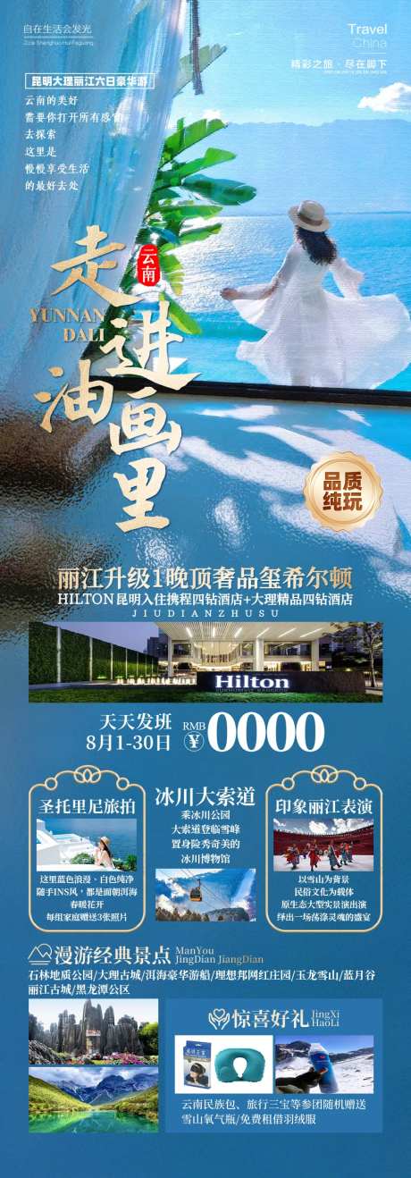 走进油画里-采灵感-https://www.cailinggan.com/