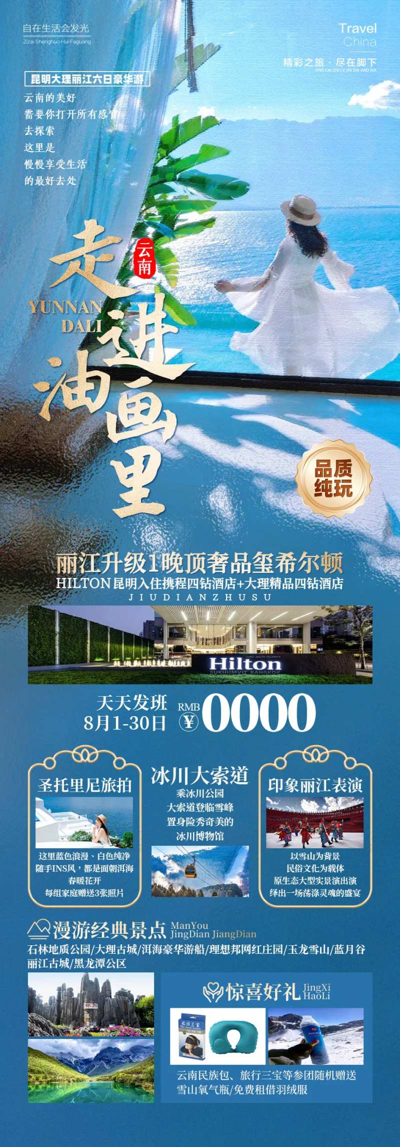 走进油画里-采灵感-cailinggan.com