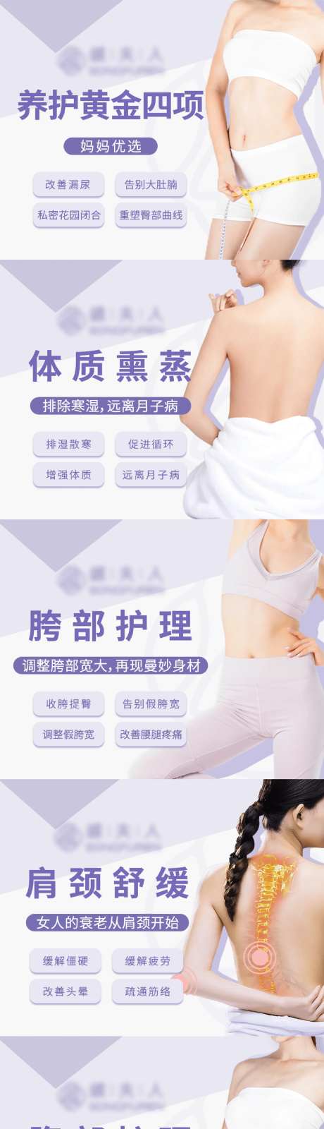 修复团购图-采灵感-https://www.cailinggan.com/