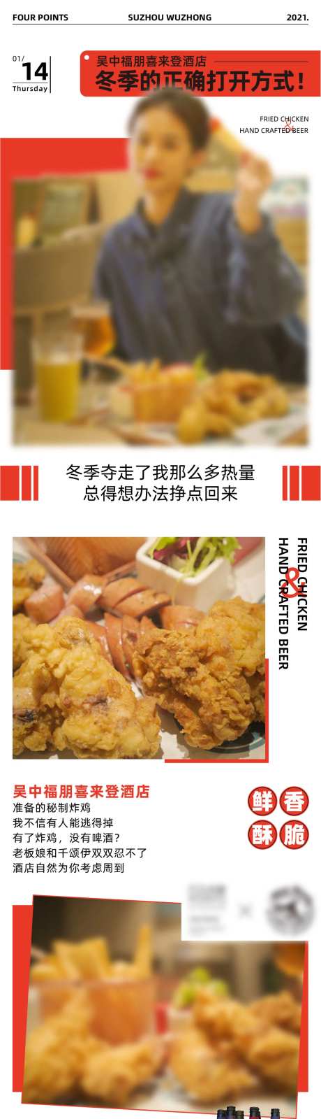 餐饮酒店海鲜大餐长图海报-采灵感-https://www.cailinggan.com/