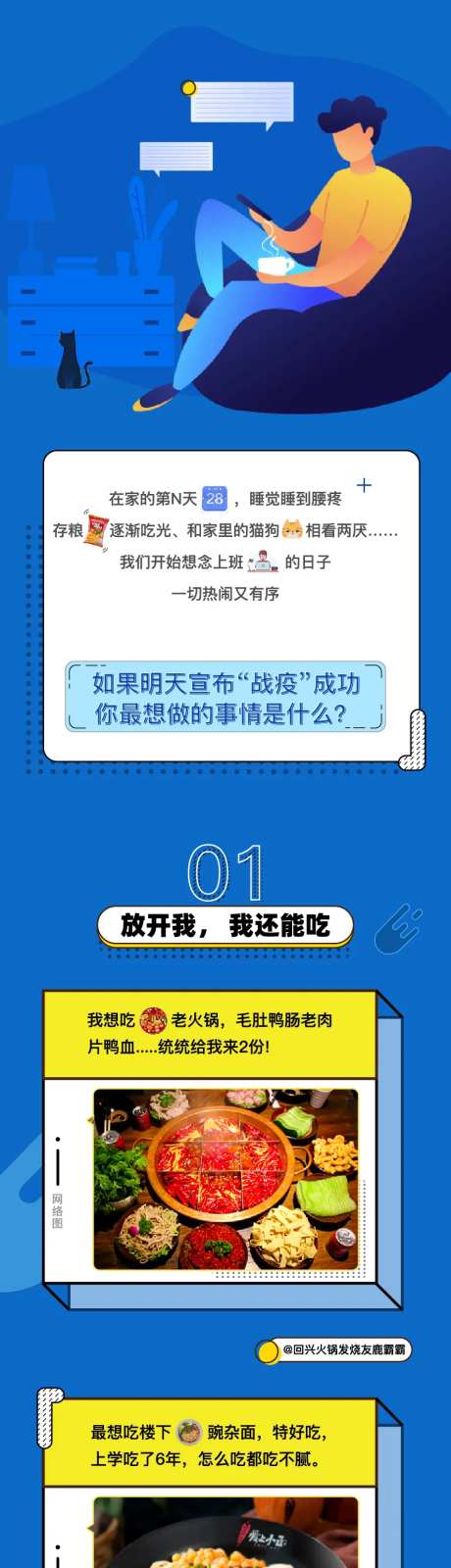 地产矢量卡通扁平化长图海报-采灵感-https://www.cailinggan.com/