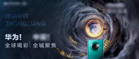 手机龙卷风户外-采灵感-https://www.cailinggan.com/