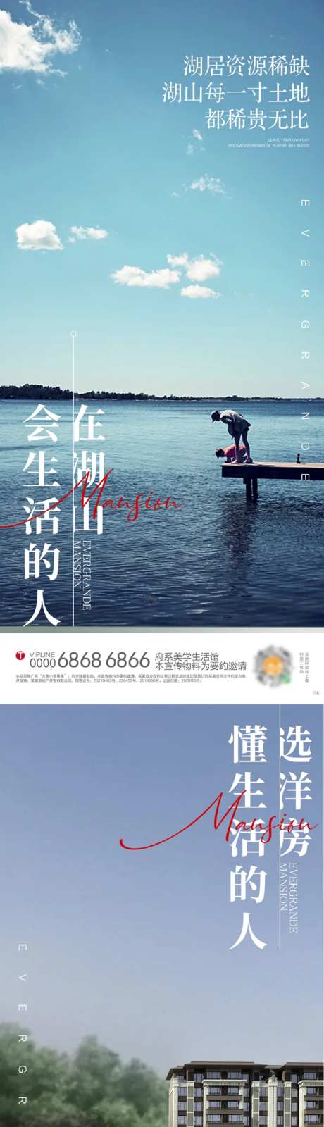 品质生活洋房湖居露台系列-采灵感-https://www.cailinggan.com/