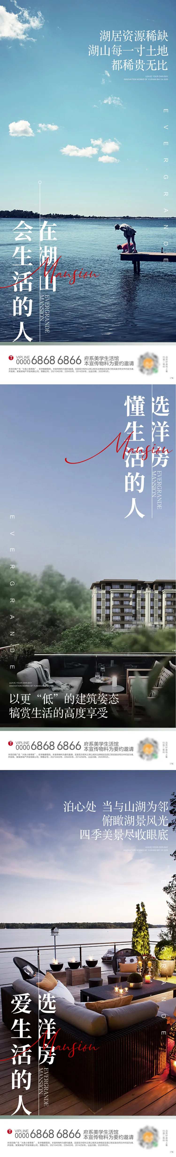 品质生活洋房湖居露台系列-采灵感-cailinggan.com