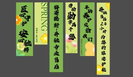 汽车挂布-采灵感-https://www.cailinggan.com/