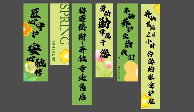 汽车挂布-采灵感-cailinggan.com