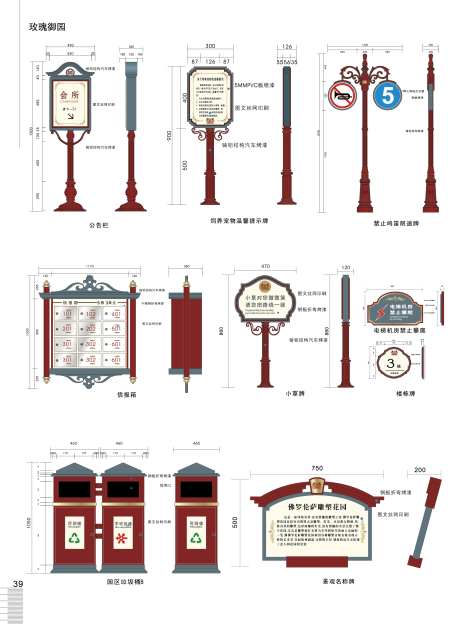 地产导视牌-采灵感-https://www.cailinggan.com/