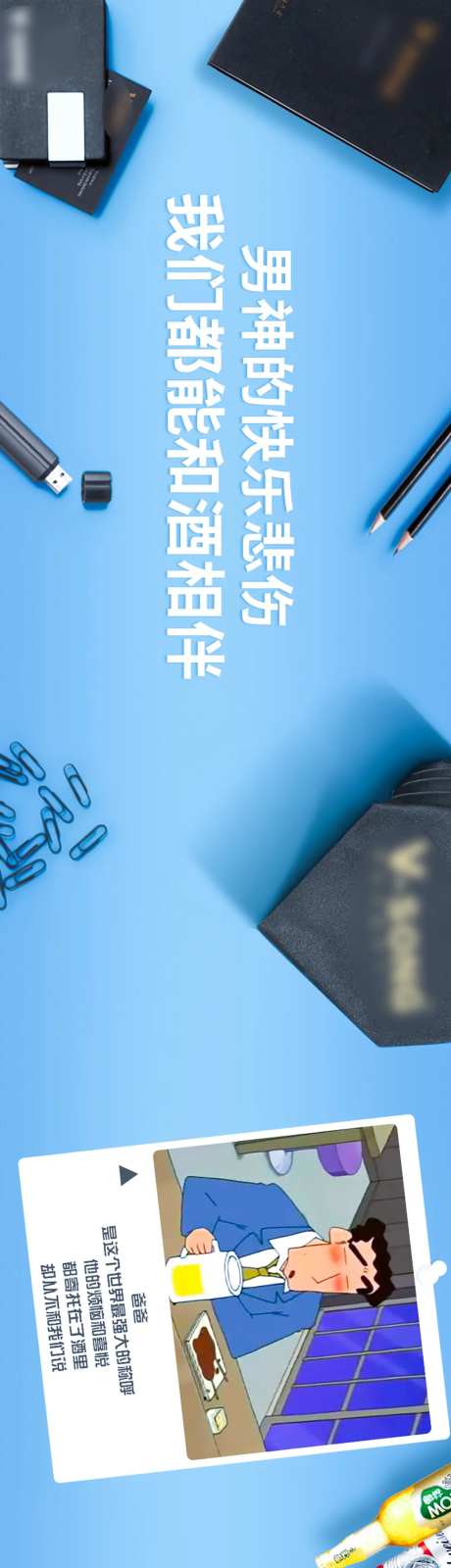KTV父亲节节日长图海报-采灵感-https://www.cailinggan.com/