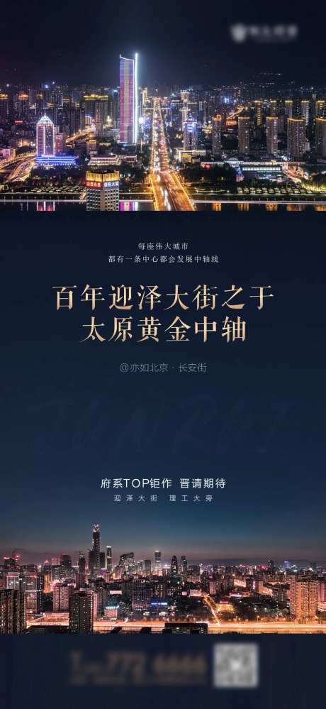黑色城市价值点-采灵感-https://www.cailinggan.com/
