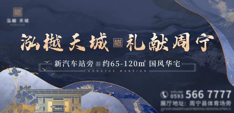 地产礼献全城户外-采灵感-cailinggan.com