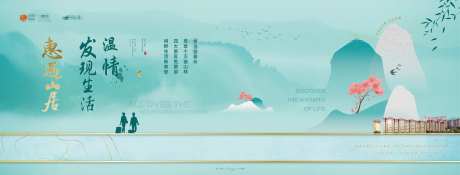 春季主画面-采灵感-https://www.cailinggan.com/